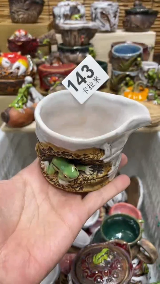 项**族143精美粗陶手工柴烧