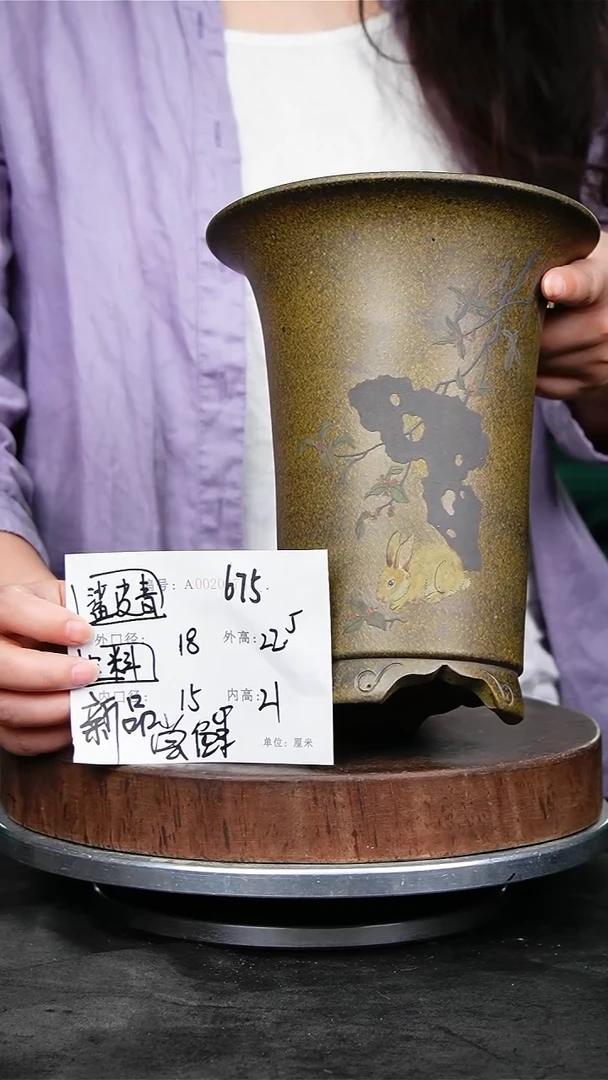 紫砂花盆675+z紫砂花盆