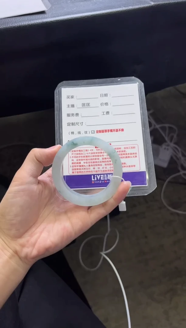 未镶嵌手镯定制翡翠轩*定制手镯不退不换