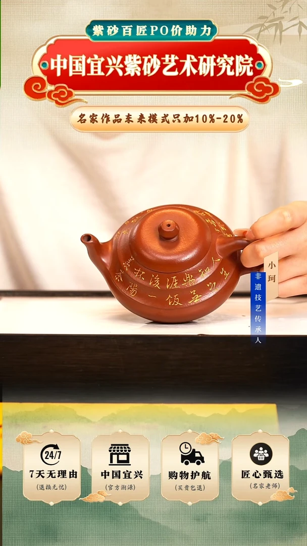 茶壶紫砂陶茶文化王  大红袍320cc左右