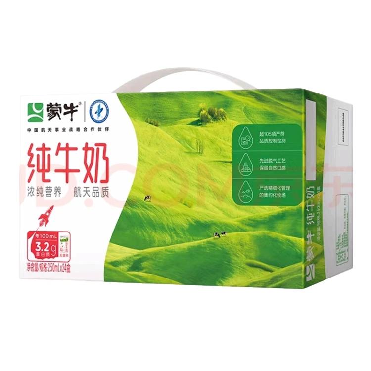 蒙牛纯牛奶6000ml(250ml*24盒) zb