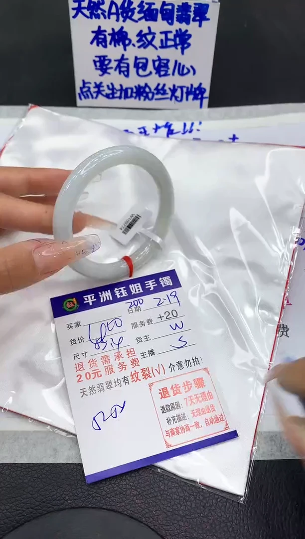 【闪购商品】翡翠手镯未镶嵌11111111111
