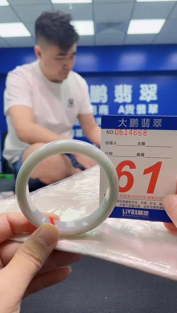 翡翠手镯未镶嵌阿**子AAAAAAAAA