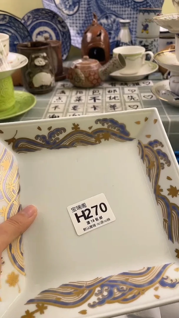 其他2****6默认微瑕 介意勿拍H270