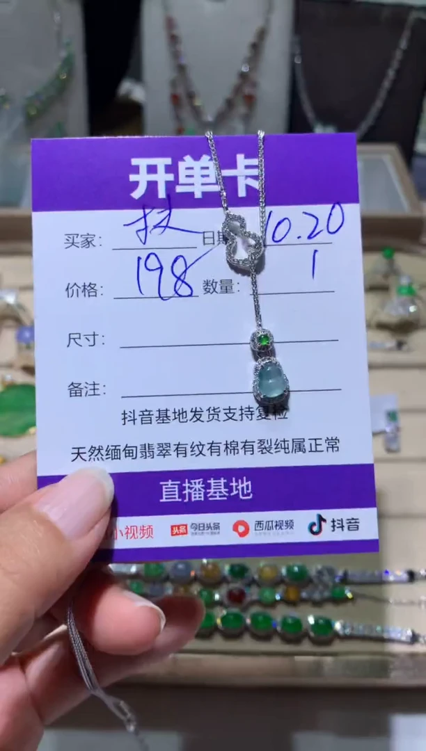 未镶嵌翡翠耳饰￴****奶ㅤ扶红灯闯老奶