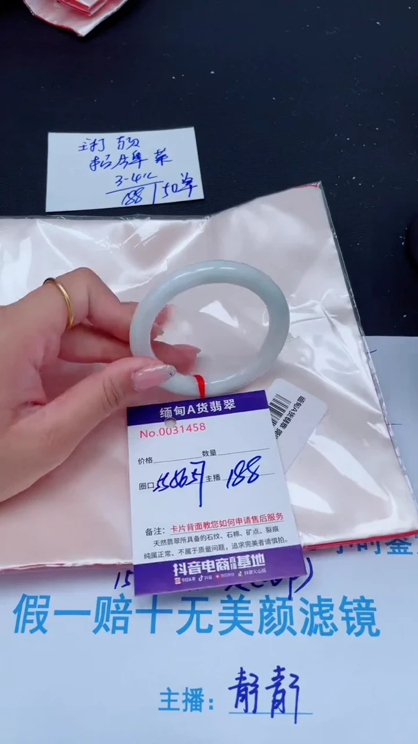 未镶嵌手镯翡翠