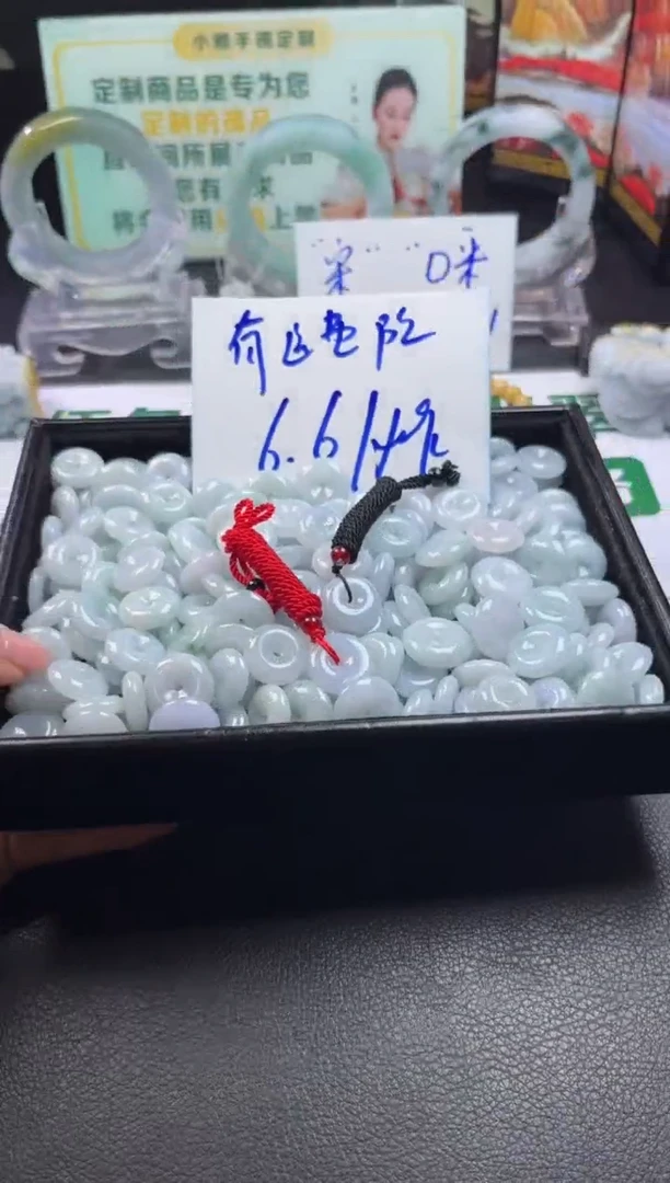翡翠未镶嵌颈饰翡翠平安扣折优随机发其一