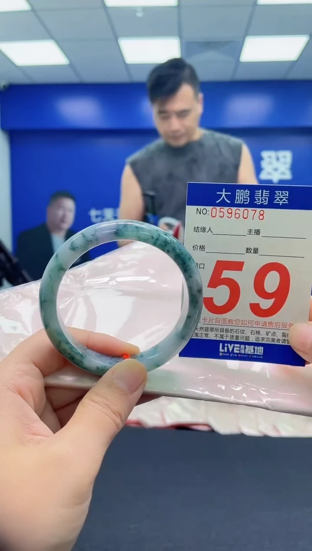 翡翠手镯未镶嵌肖*人AAAAAAAAA