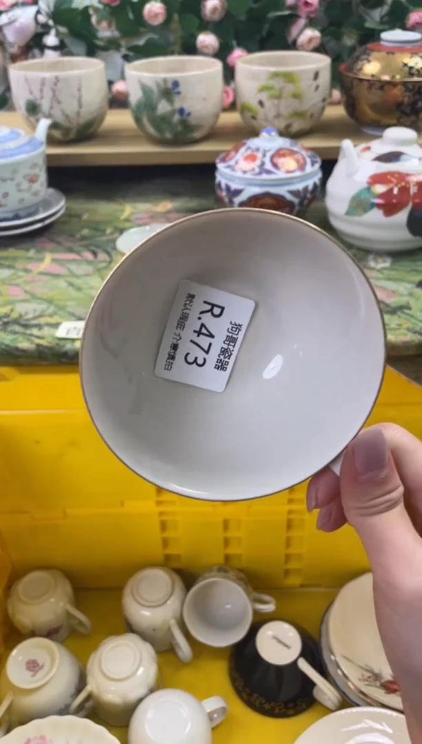 瓷片473闪购库存默认一件默认微瑕慎拍