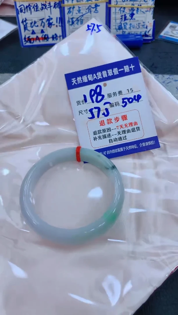 未镶嵌手镯翡翠1111