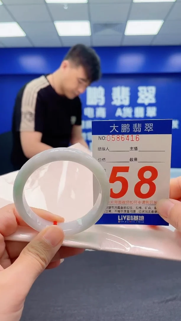 翡翠手镯未镶嵌AAAAAAAAA