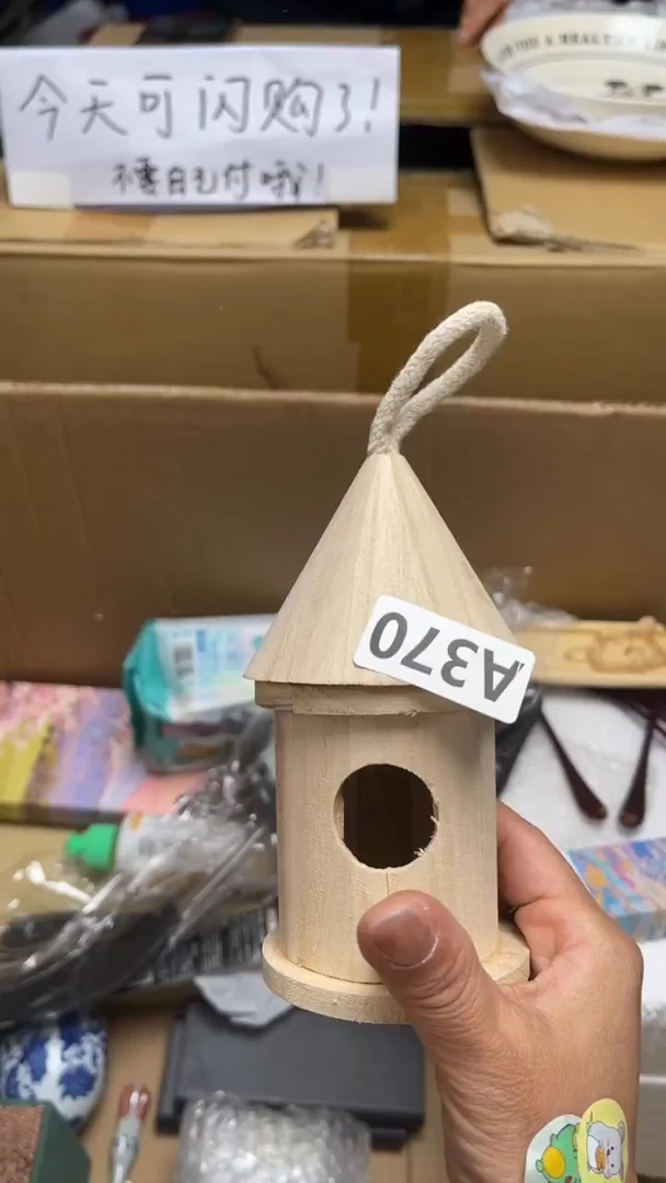 木丹*如图所示，清影轩甄选