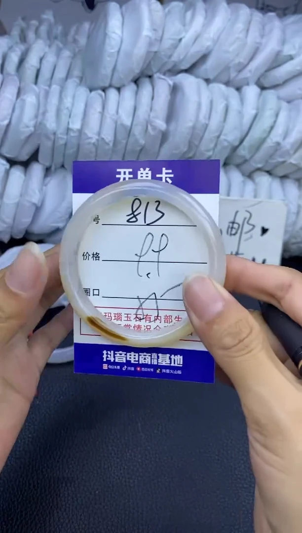 玛瑙/玉髓手镯未镶嵌813