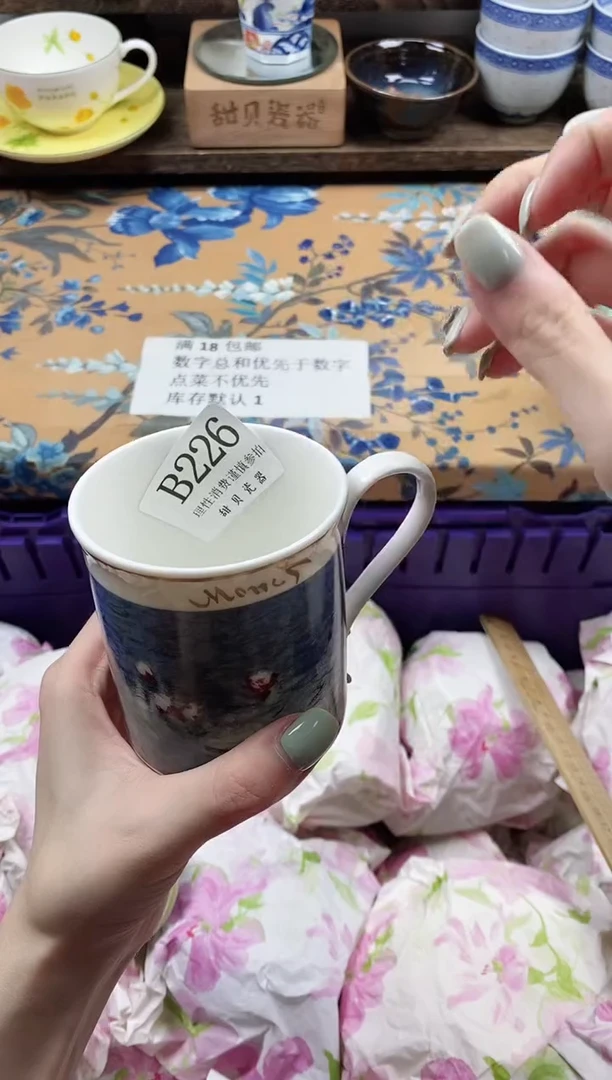 瓷片h*                B226