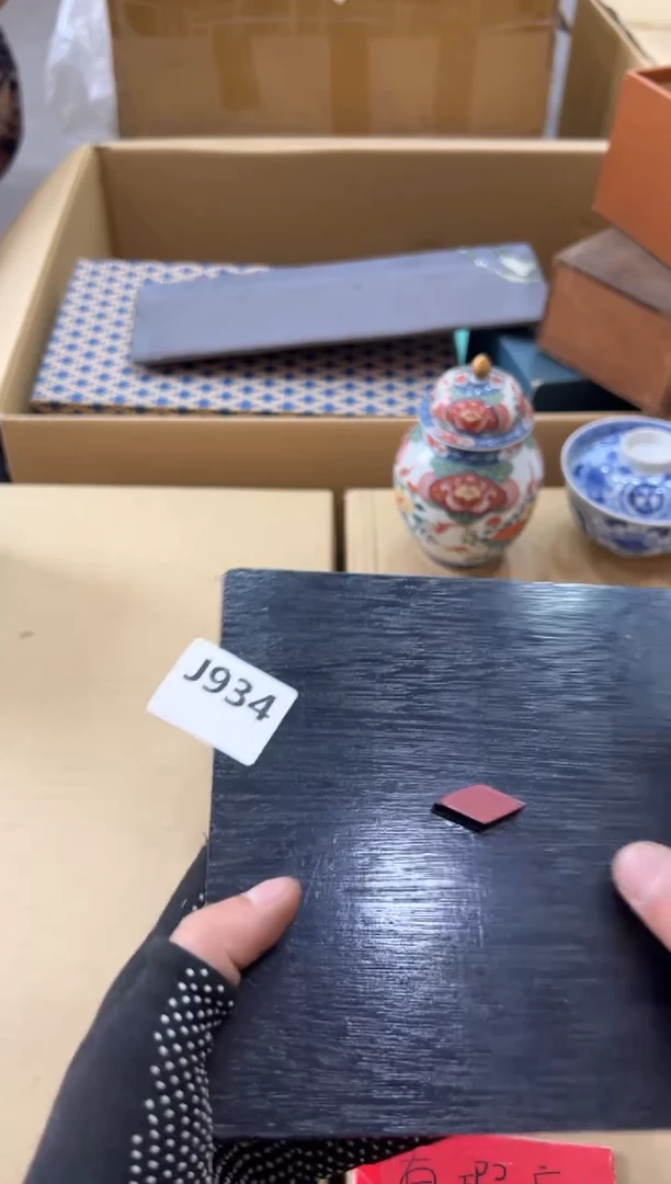 瓷片玉*轩934中古商品，谨慎参拍