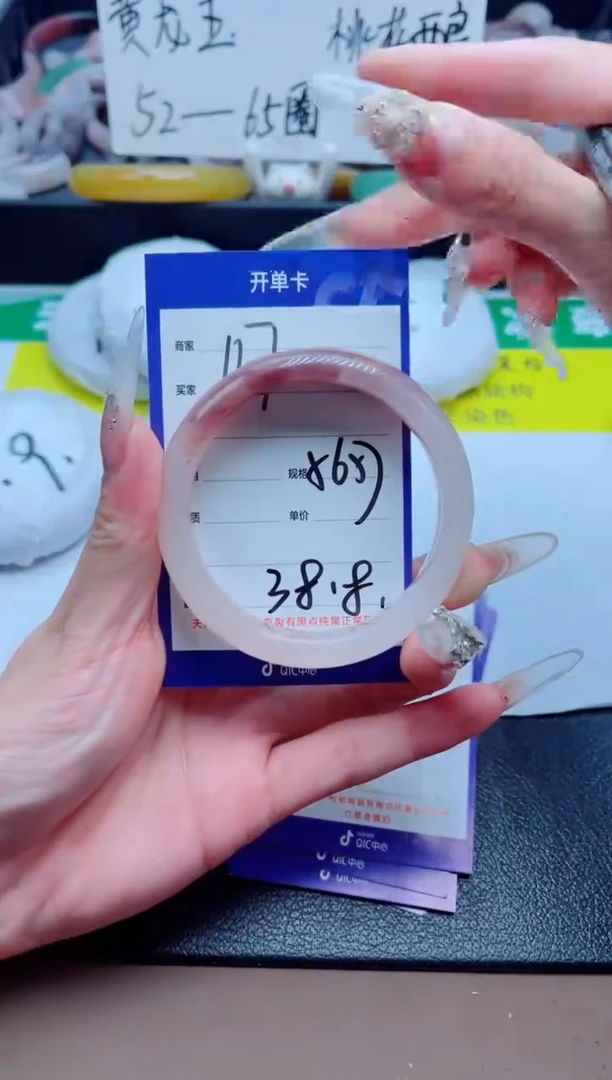 石英质玉手镯未镶嵌117-56