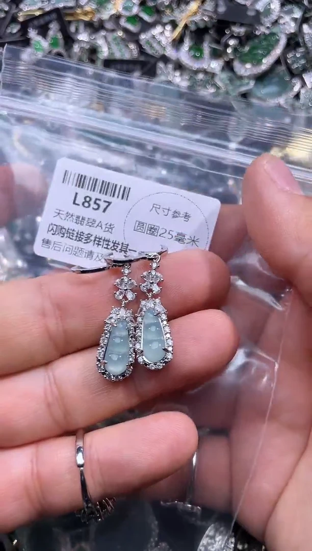 【闪购商品】翡翠颈饰未镶嵌L857耳扣