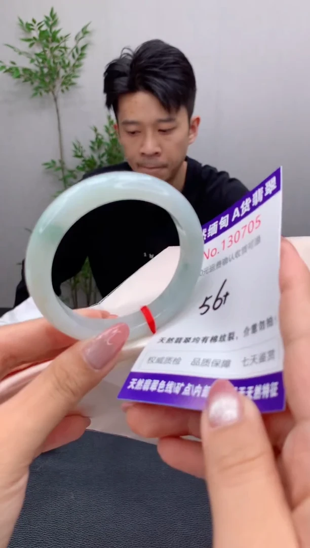 未镶嵌手镯翡翠天然缅甸A货翡翠