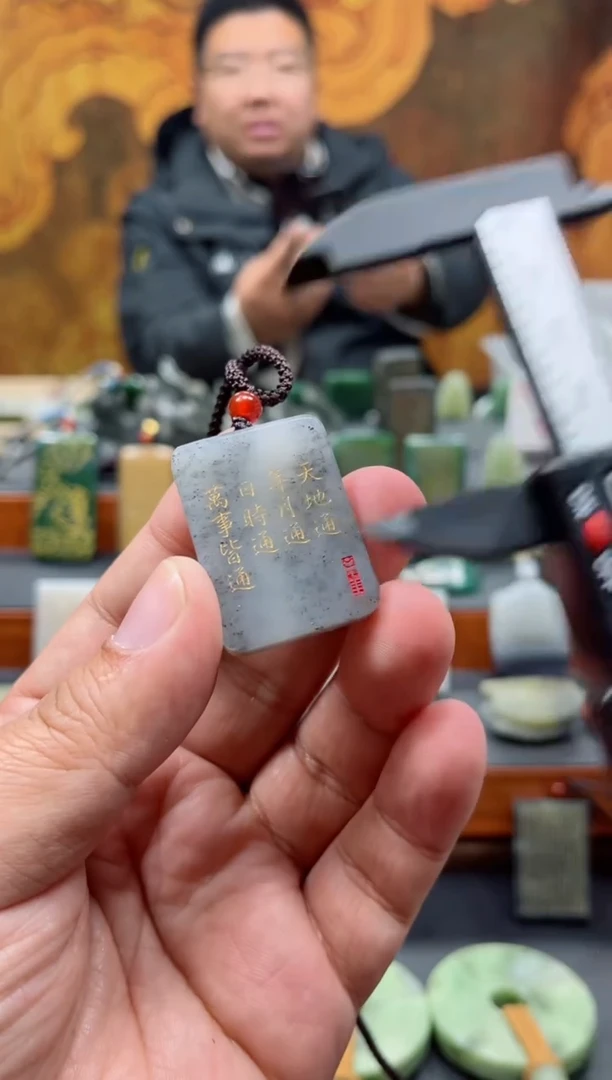 【闪购商品】和田玉挂件未镶嵌23