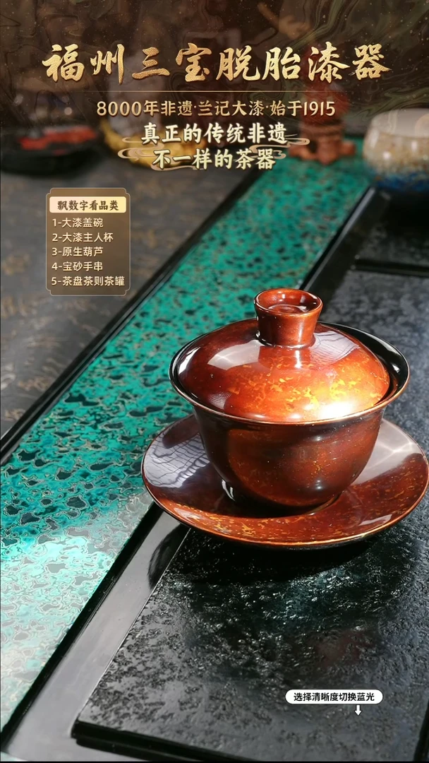 兰记手工漆器-一物一拍 以商品图片为主