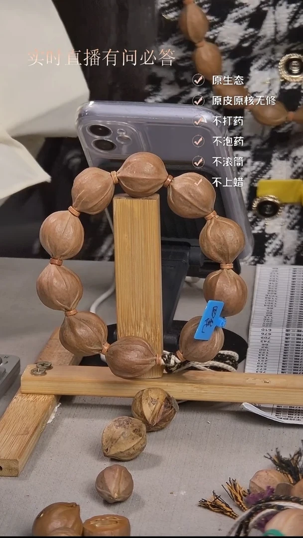 手串橄榄核正宗梅林铁核2225四花