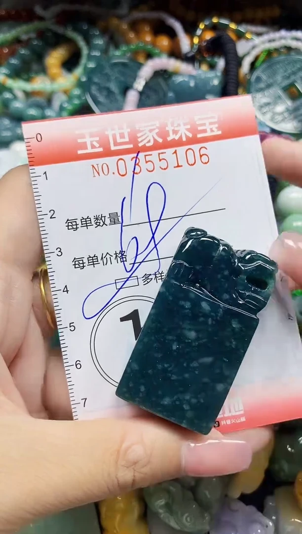颈饰未镶嵌翡翠翡翠闪购Y0355106多样性发其一