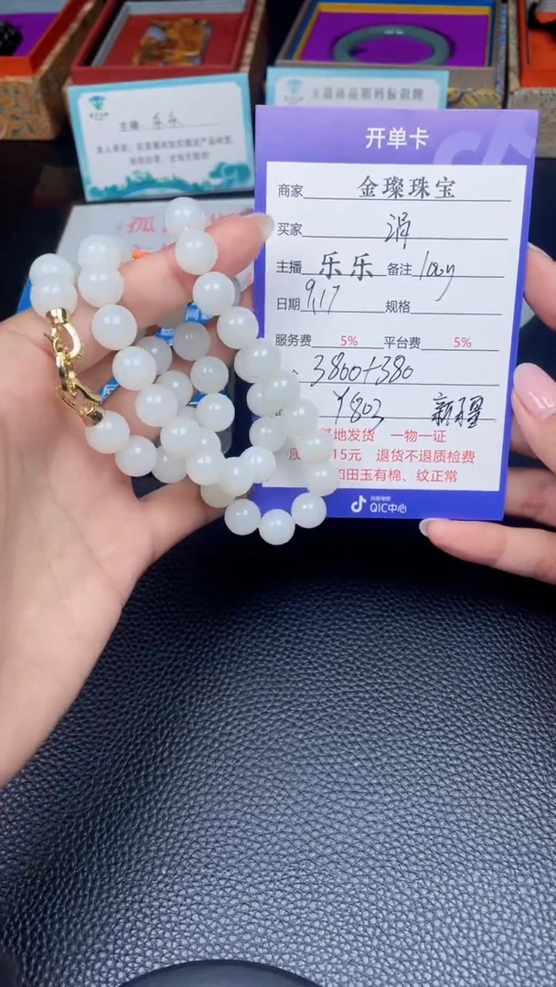 颈饰未镶嵌和田玉涓*Y803