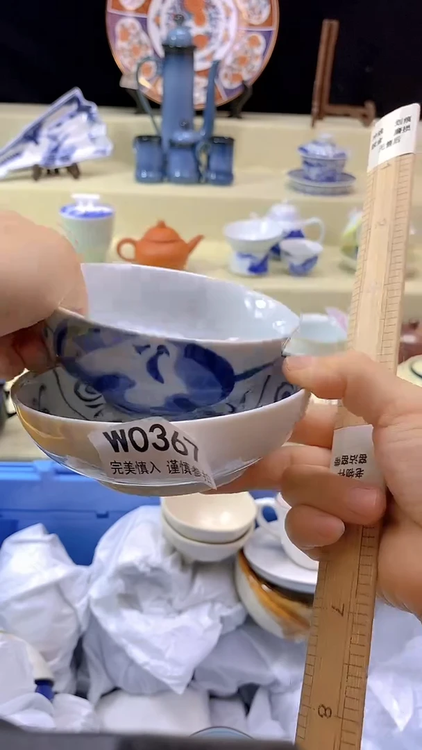 其他佛**相瓷片【默认微瑕】--