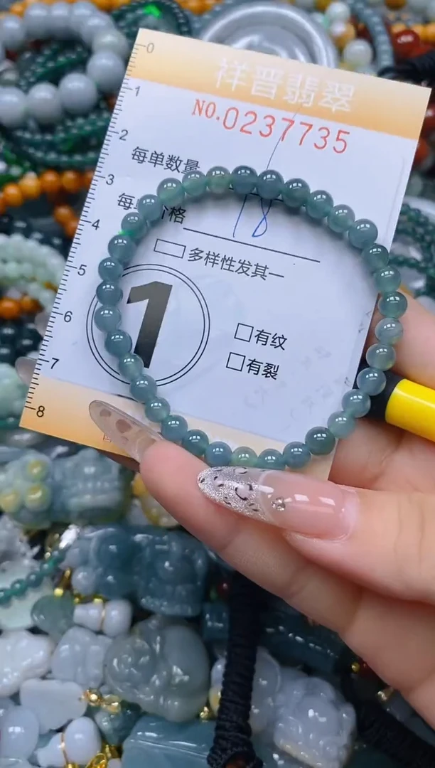 颈饰未镶嵌翡翠闪购0237735多样性发其一