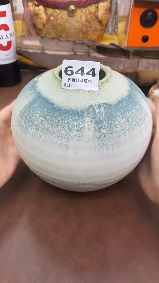 瓷片644养器轩欢迎您