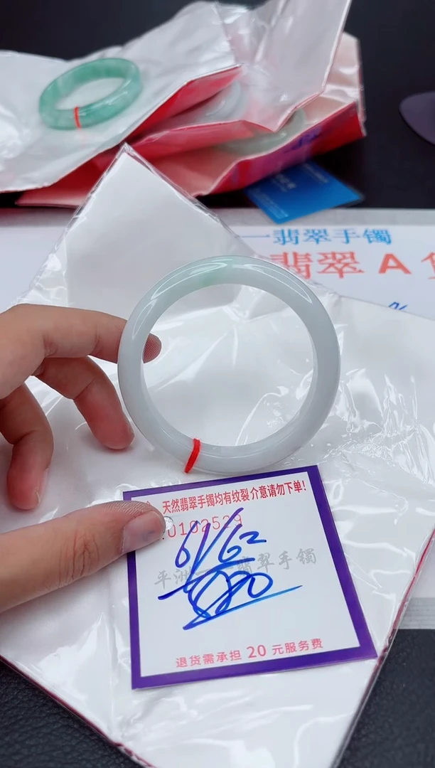 翡翠手镯未镶嵌1