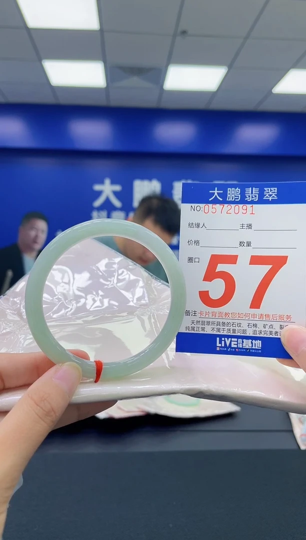 翡翠手镯未镶嵌AAAAAAAA