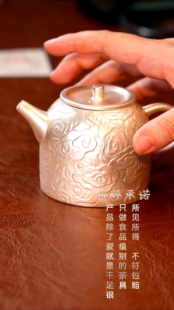 祥云大壶配两客杯............