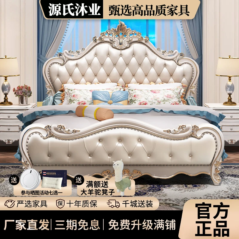 全实木双人床2米真皮橡木雕花公主床法式婚床豪华大欧主卧欧式床