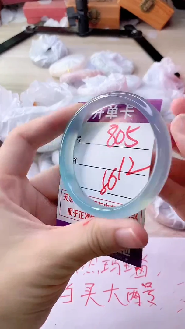 手镯玛瑙/玉髓未镶嵌805