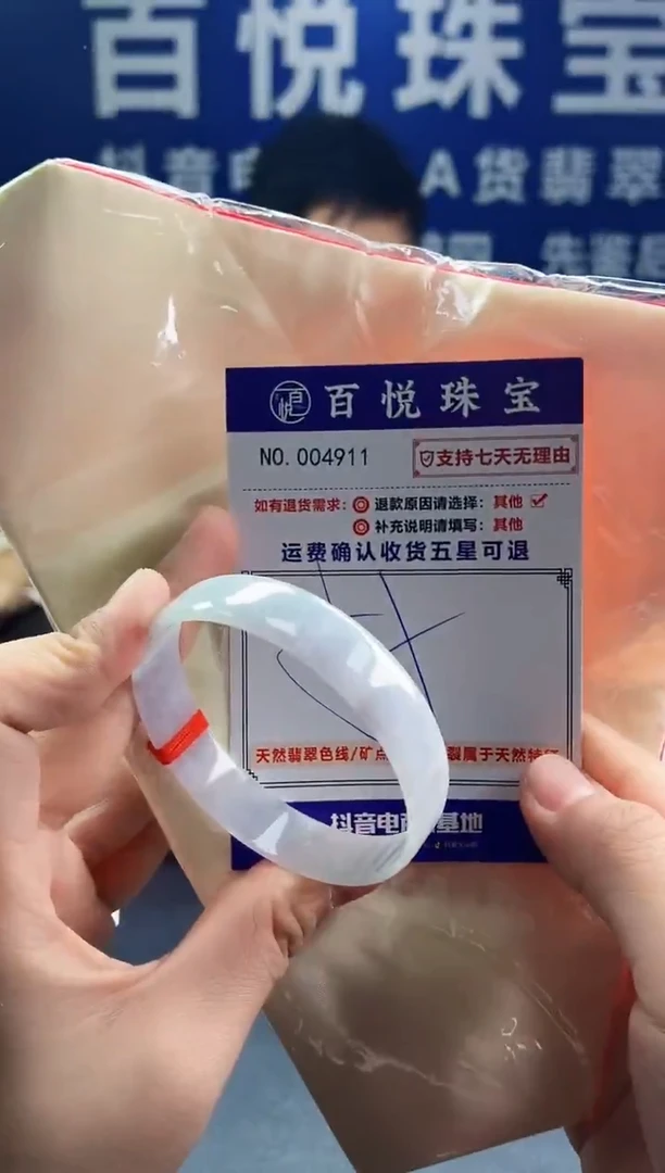 未镶嵌手镯翡翠叮当镯公主镯