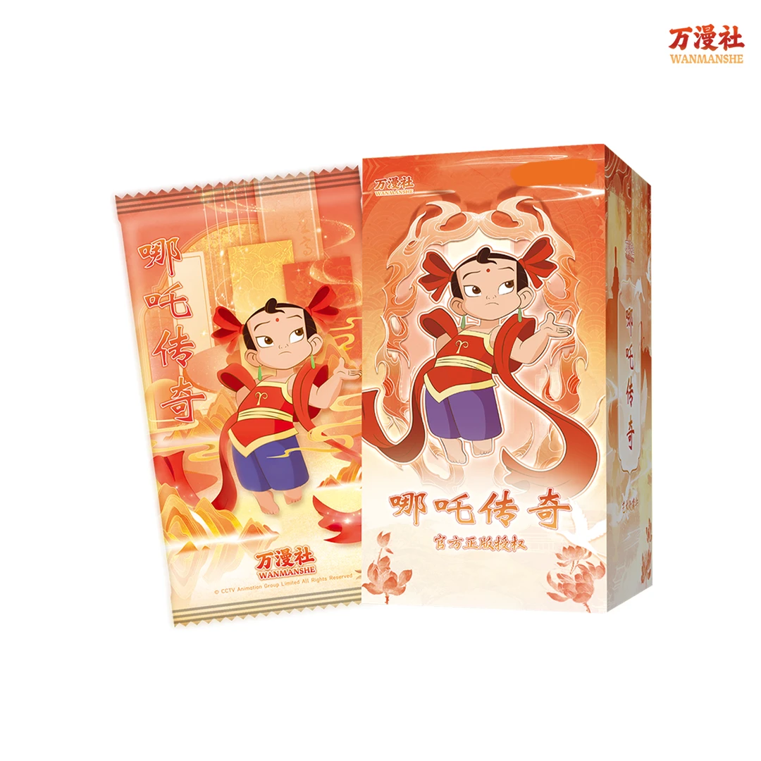 (好人)万漫社联名新品【哪吒传奇】典藏卡牌盲盒(代拆)