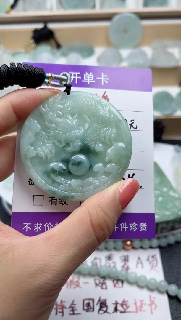 颈饰未镶嵌翡翠