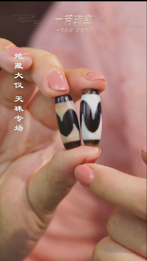 未镶嵌手串玛瑙/玉髓（覆膜）爆砂珠
