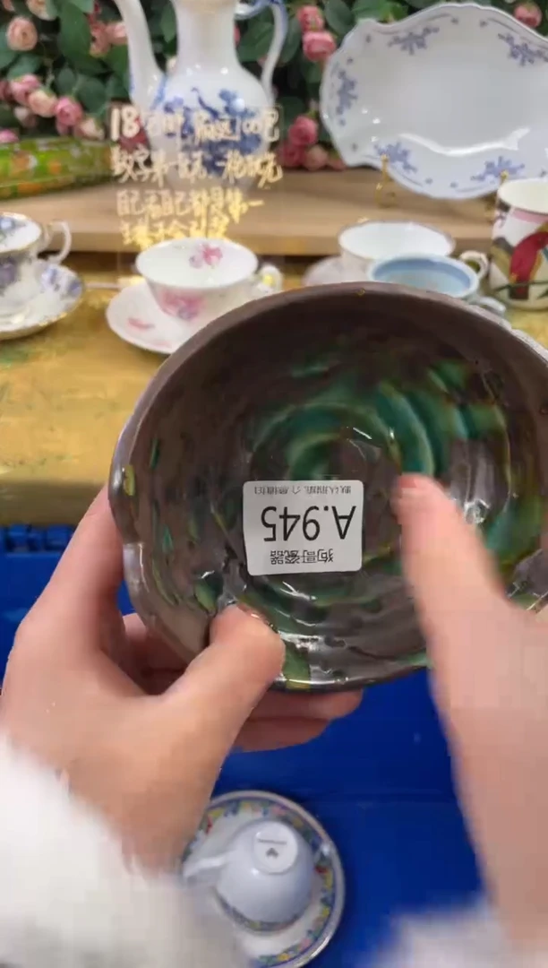 瓷片一****?945狗哥瓷器直播间111