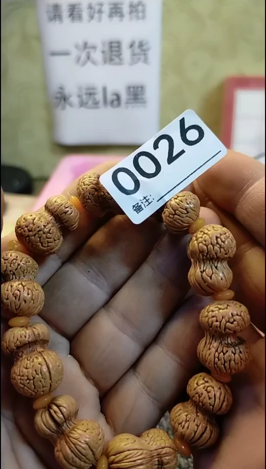 子****画纪年坊杂项甄选专属链接