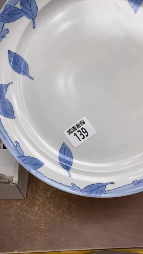 瓷片不****?隆莲瓷器欢迎大家