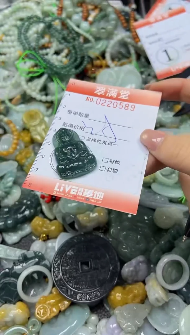 颈饰未镶嵌翡翠闪购0220589