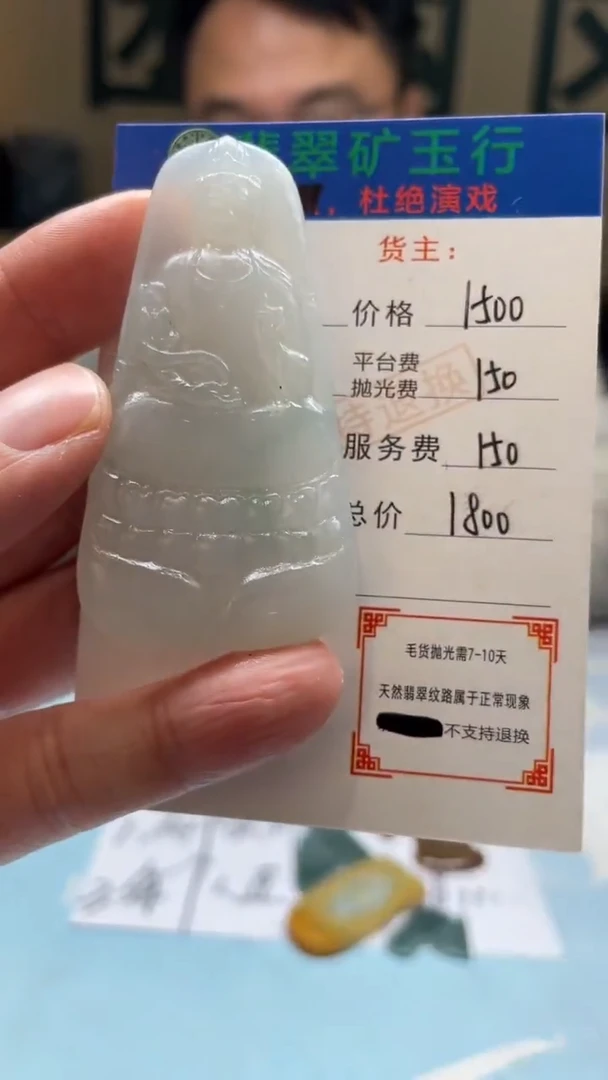 未镶嵌定制翡翠橙***?毛货-不退不换