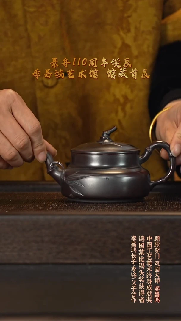 茶壶紫砂宜兴紫砂壶 h88897