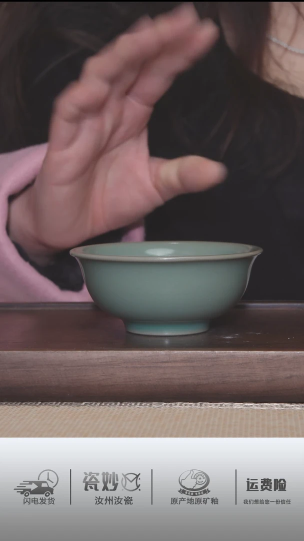 【闪购商品】杯子全品青绿釉压手杯