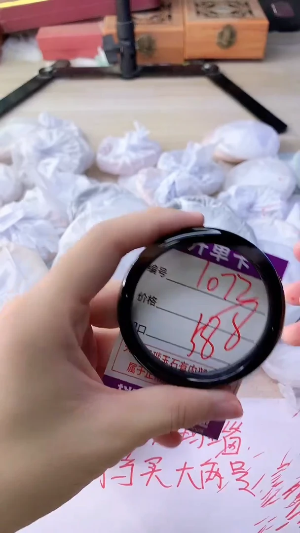 手镯玛瑙/玉髓未镶嵌1072