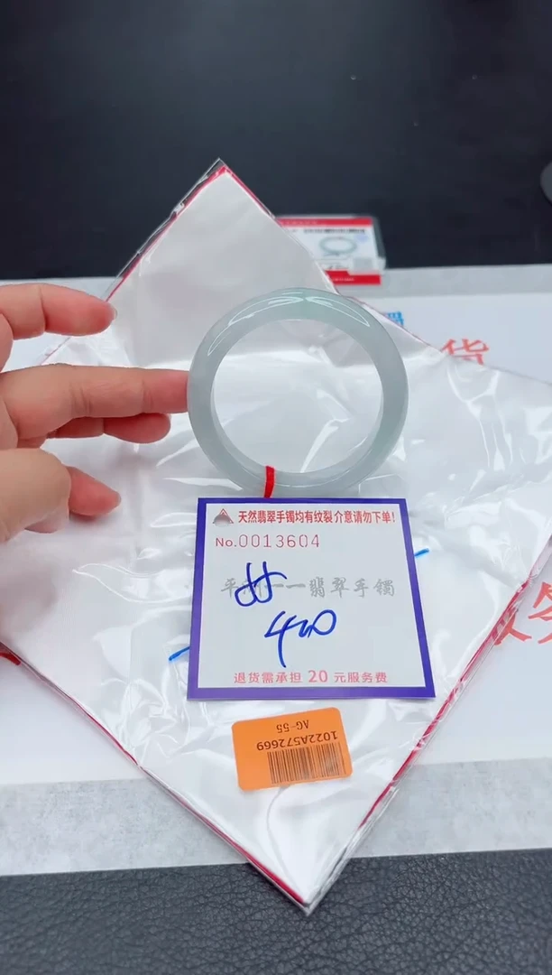 未镶嵌手镯翡翠11111111111