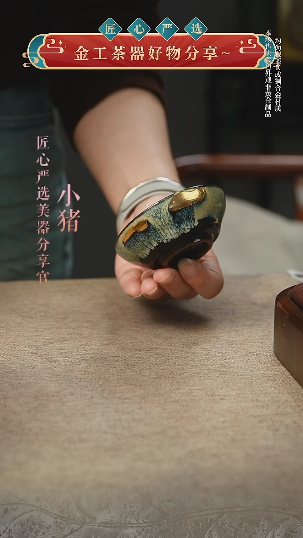 安昌浩柴烧茶杯