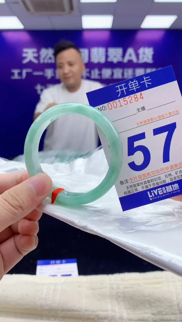 未镶嵌手镯翡翠AAAAAAAAAAAA